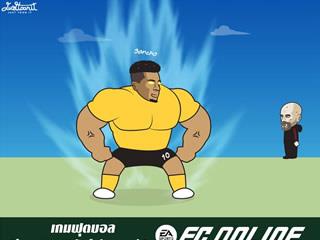 7M Daily Laugh - Sancho with Dortmund 55goal